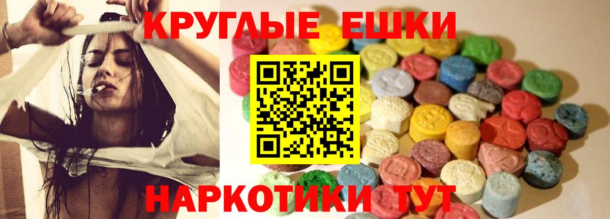 Ecstasy бентли Гусев