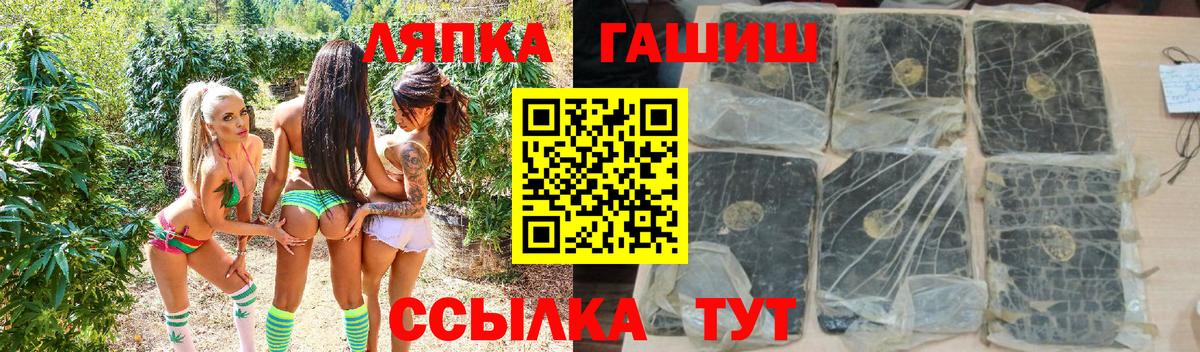 ГАШИШ индика сатива Гусев