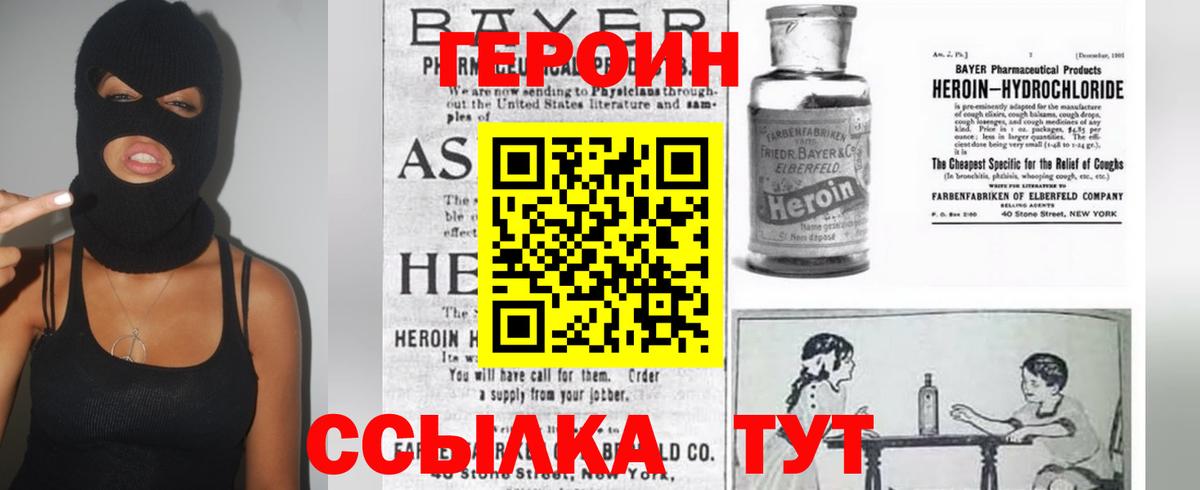 Гусев  Героин гречка  Вход с VPN 