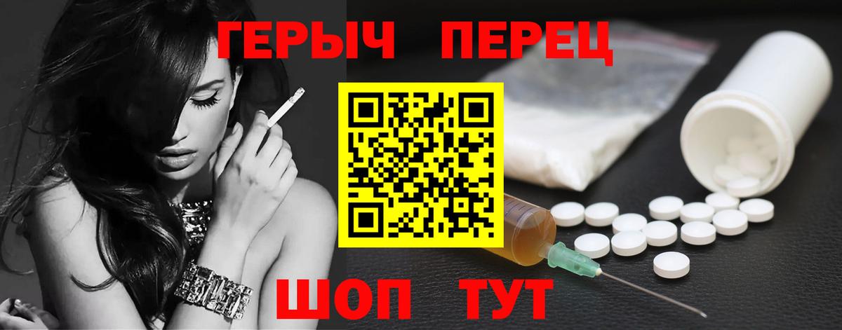 ГЕРОИН Афган Гусев
