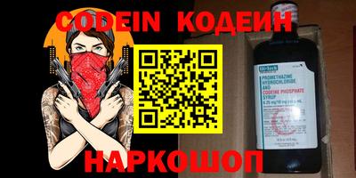 кокаин премиум Ликино-Дулёво