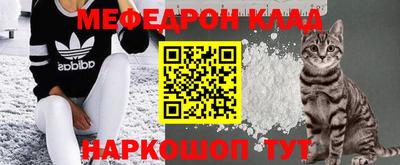 эйфоретик Лесосибирск