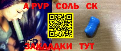 эйфоретик Лесосибирск