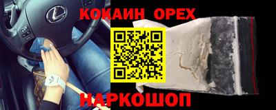 эйфоретик Лесосибирск