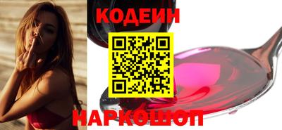 марихуана Ливны