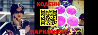 эйфоретик Лесосибирск