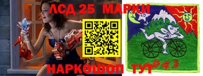 эйфоретик Лесосибирск