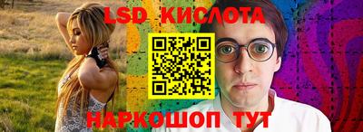 эйфоретик Лесосибирск
