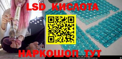эйфоретик Лесосибирск