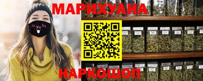 марихуана Ливны