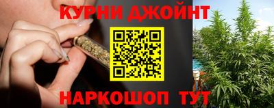 марихуана Ливны