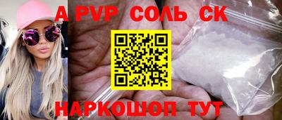 эйфоретик Лесосибирск