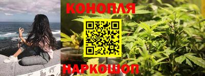 марихуана Ливны