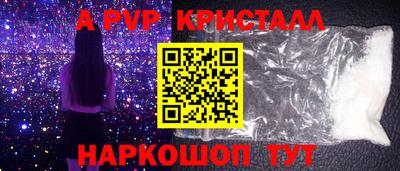 эйфоретик Лесосибирск