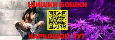 марихуана Ливны