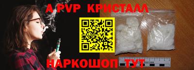 эйфоретик Лесосибирск