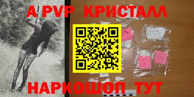 эйфоретик Лесосибирск