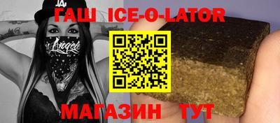 марихуана Ливны