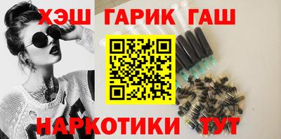 марихуана Ливны
