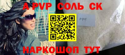 эйфоретик Лесосибирск