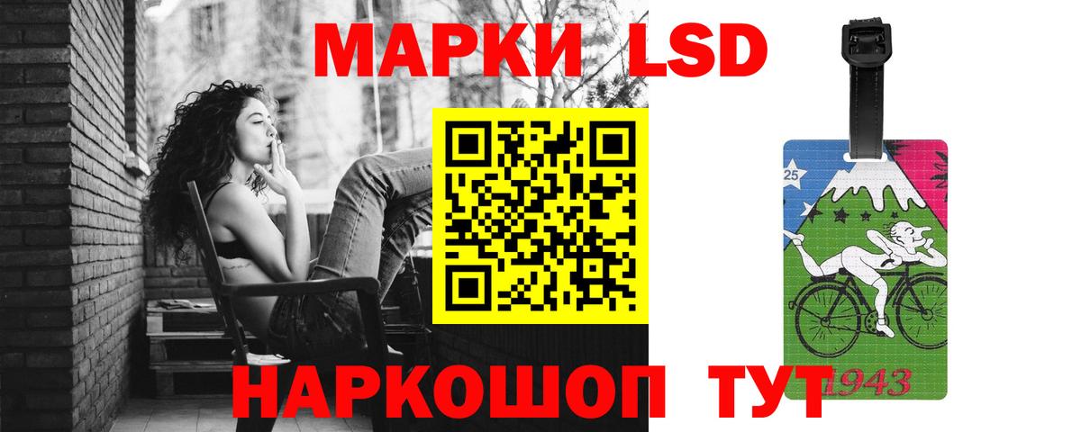 LSD-25 экстази ecstasy  Вход с VPN  Лсд 25 экстази кислота  Гусев 