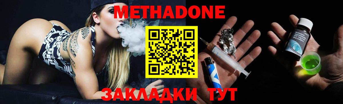 Гусев  ссылка на мегу tor  Вход с VPN  Метадон кристалл 