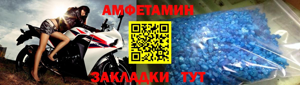 Первитин Methamphetamine  Вход с VPN  Первитин Methamphetamine  Гусев 