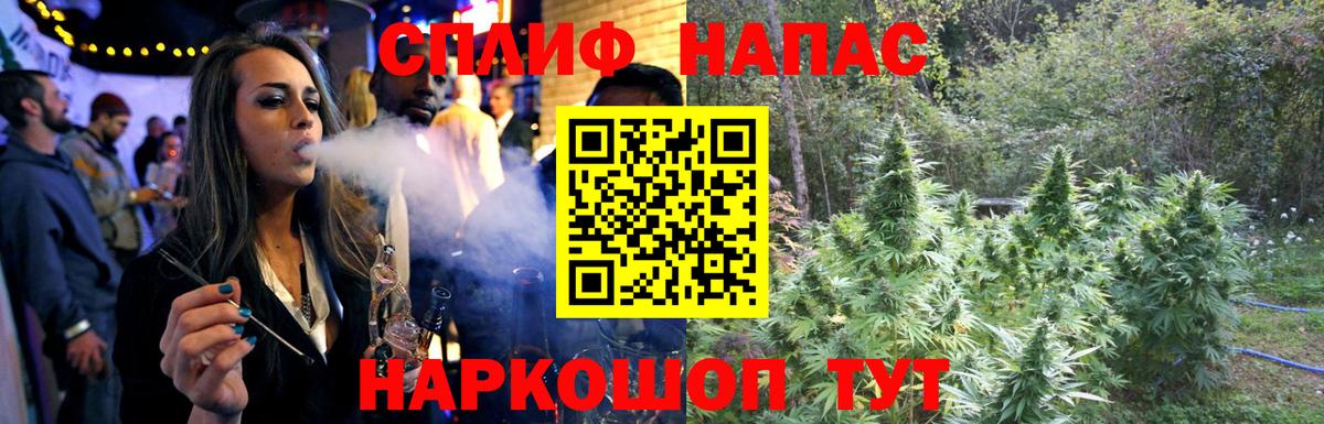 Кокаин  Марихуана  Вход с VPN  ГАШИШ  Гусев  Меф кристаллы  ГЕРОИН 