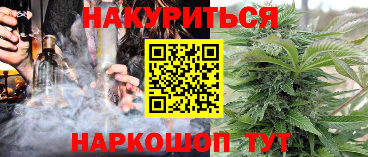 Марихуана тримм Гусев